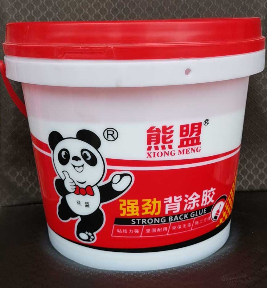 熊盟背涂膠